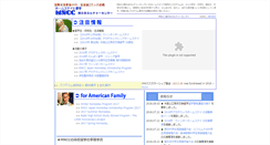 Desktop Screenshot of mncc.jp